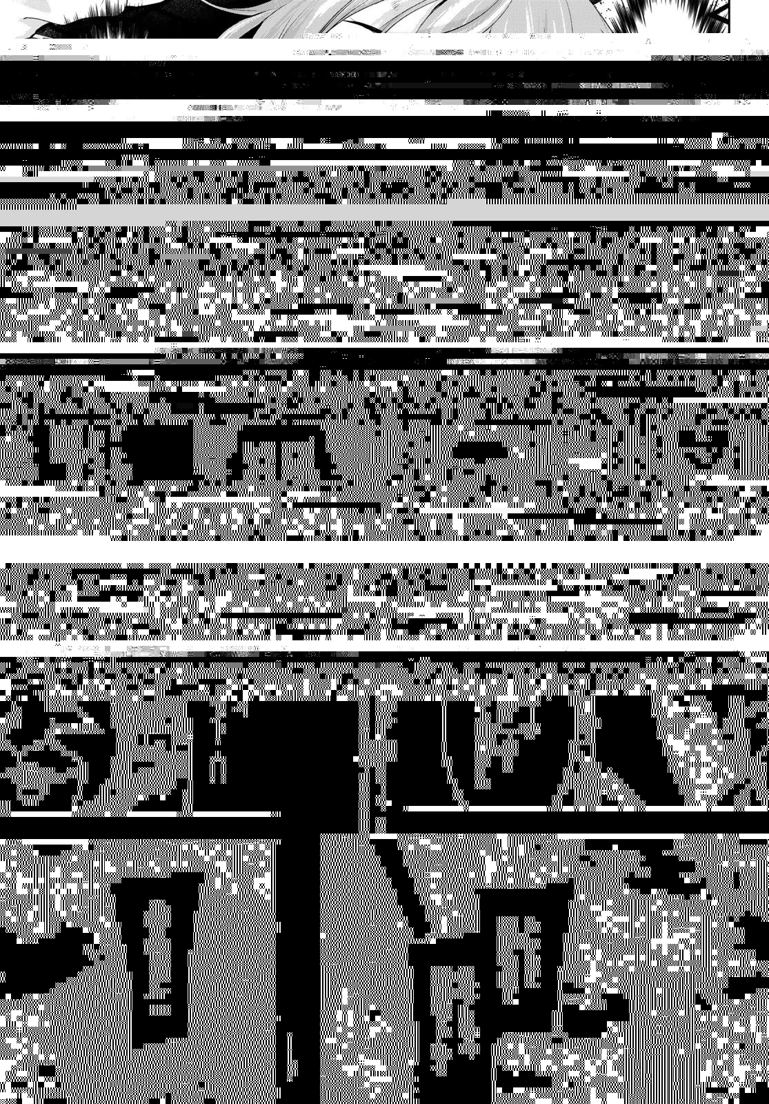 女神のカフェテラス 第70話 - 9