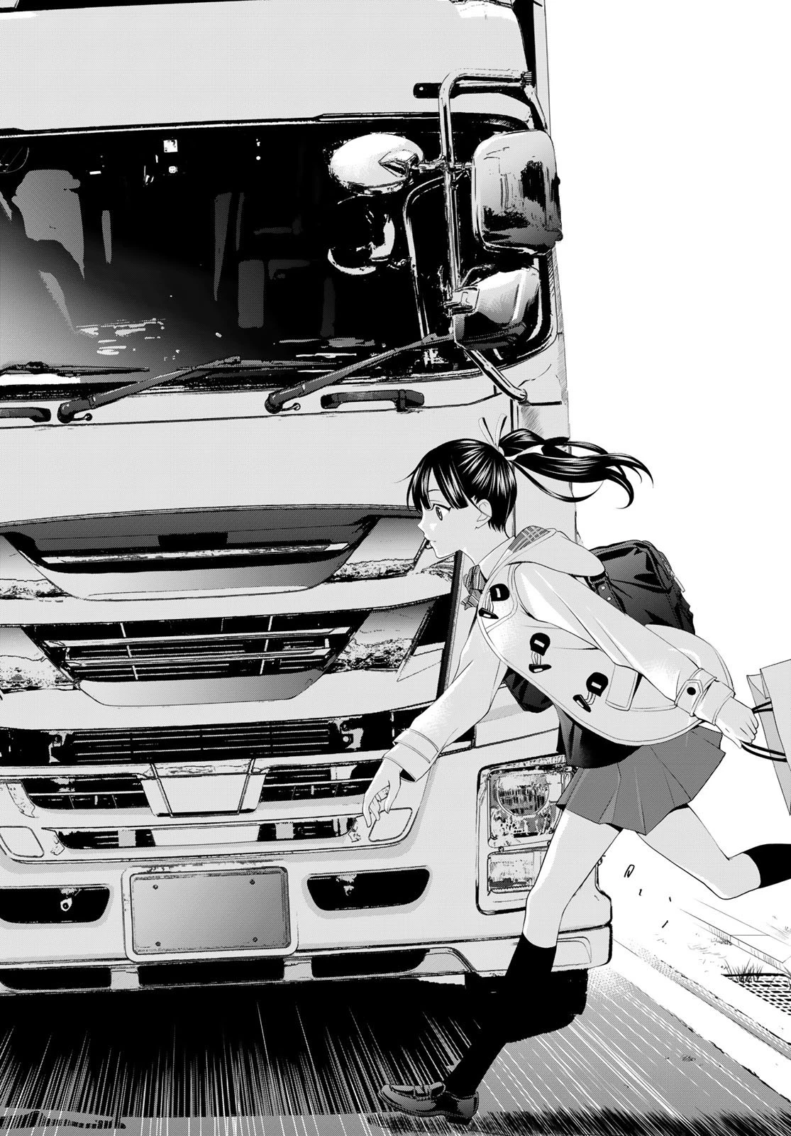 女神のカフェテラス 第75話 - 14