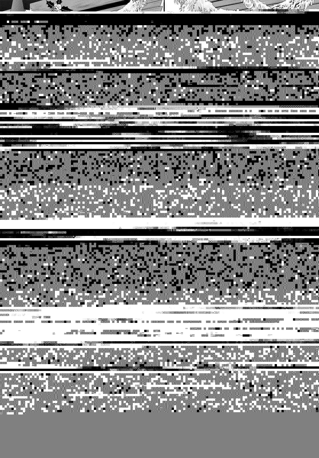 女神のカフェテラス 第77話 - 12