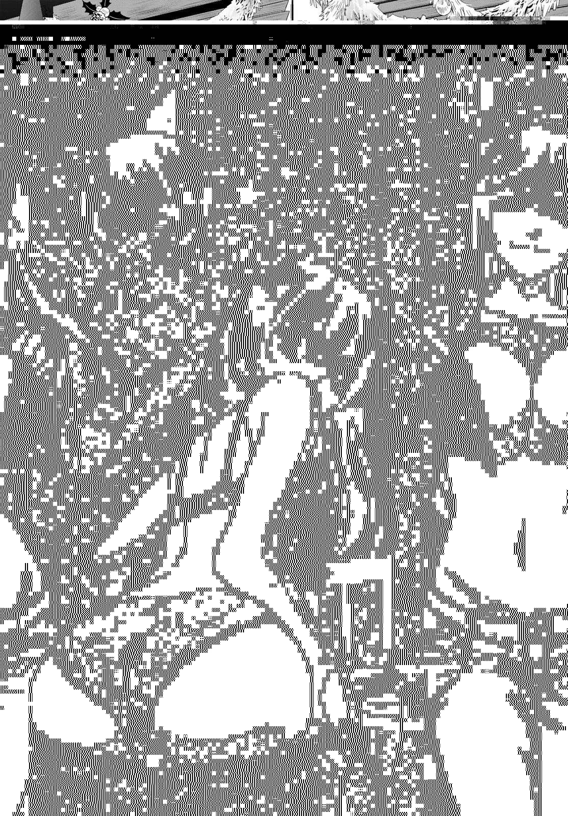 女神のカフェテラス 第77話 - 14