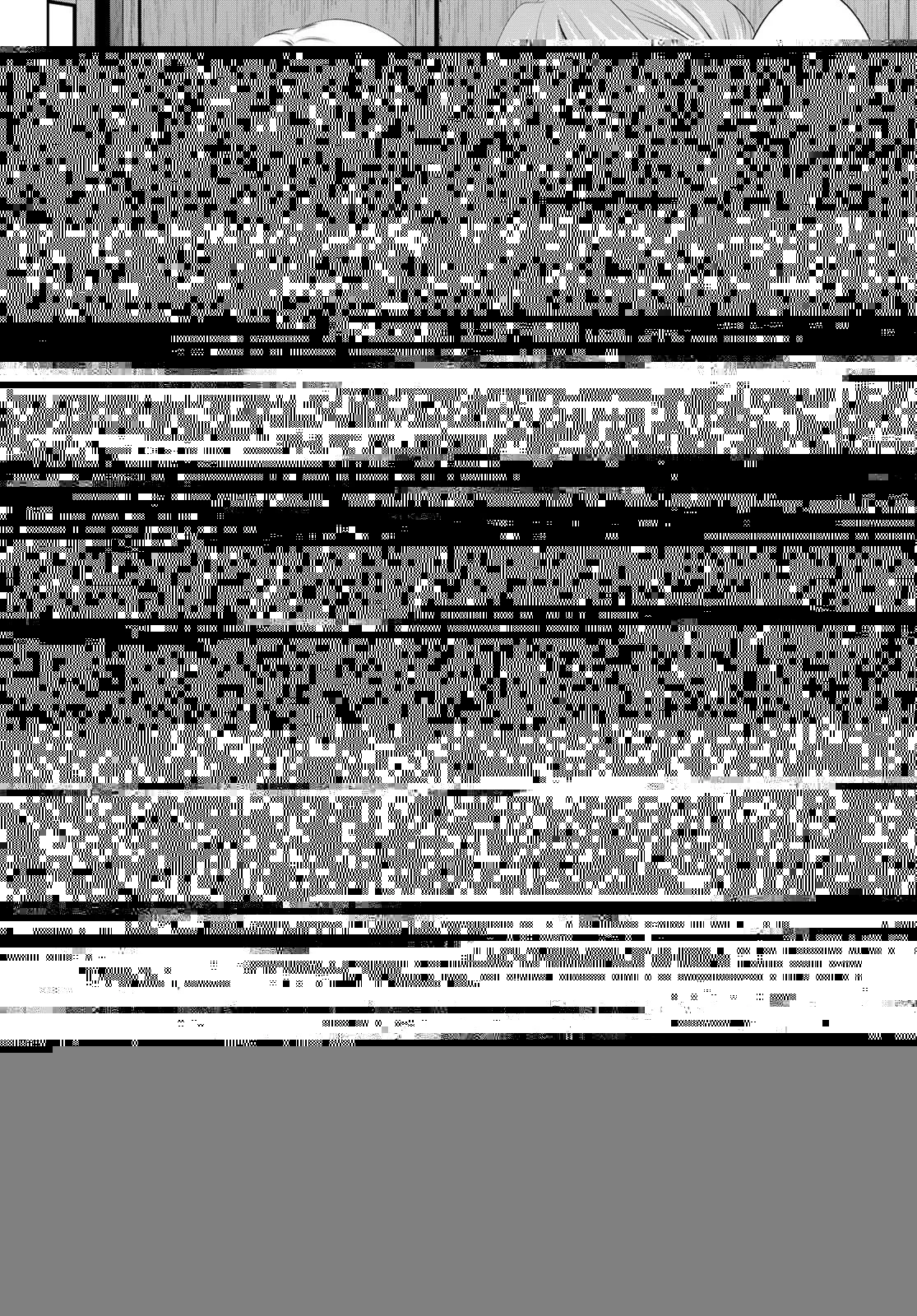 女神のカフェテラス 第79話 - 1