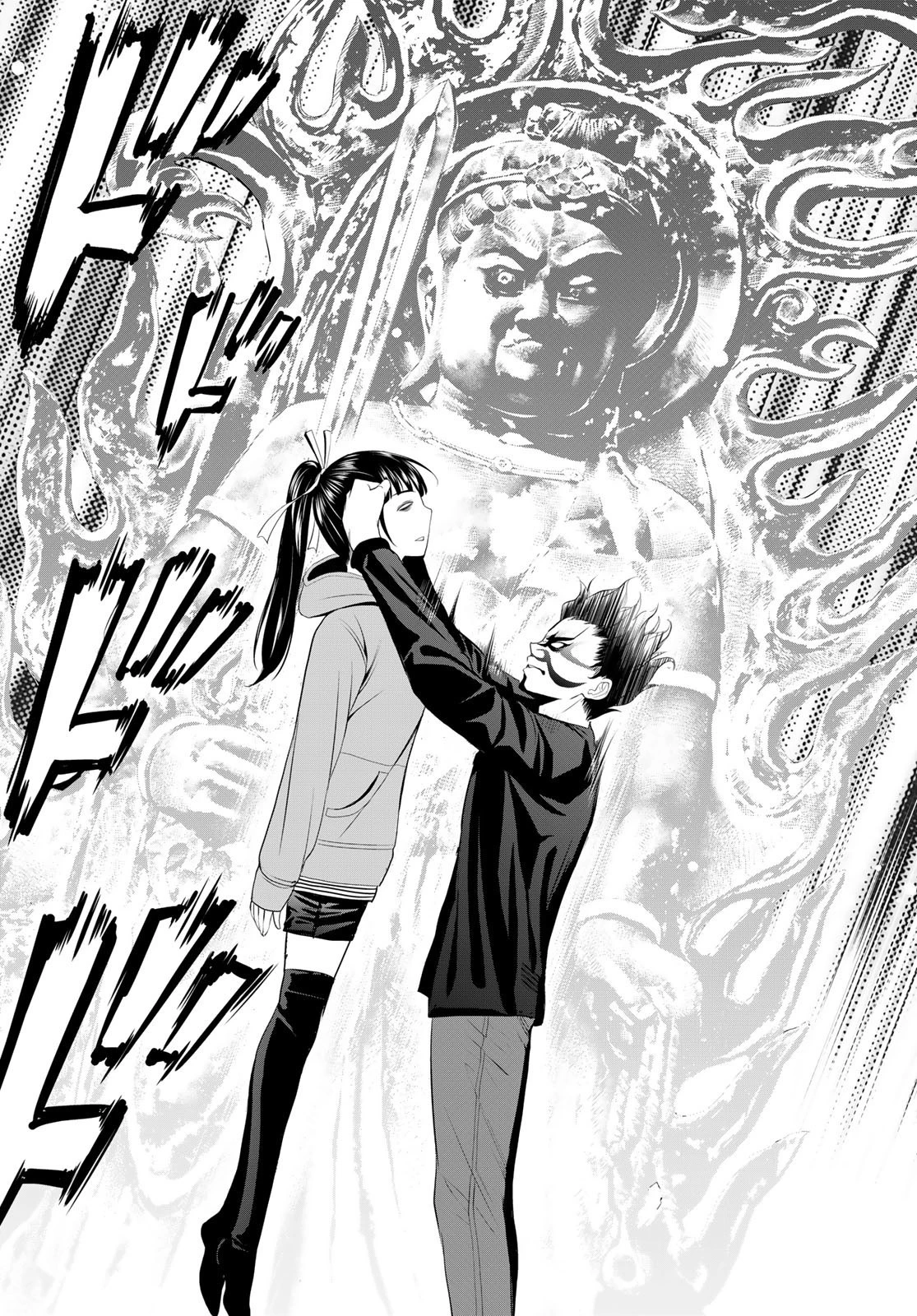 女神のカフェテラス 第91話 - 16