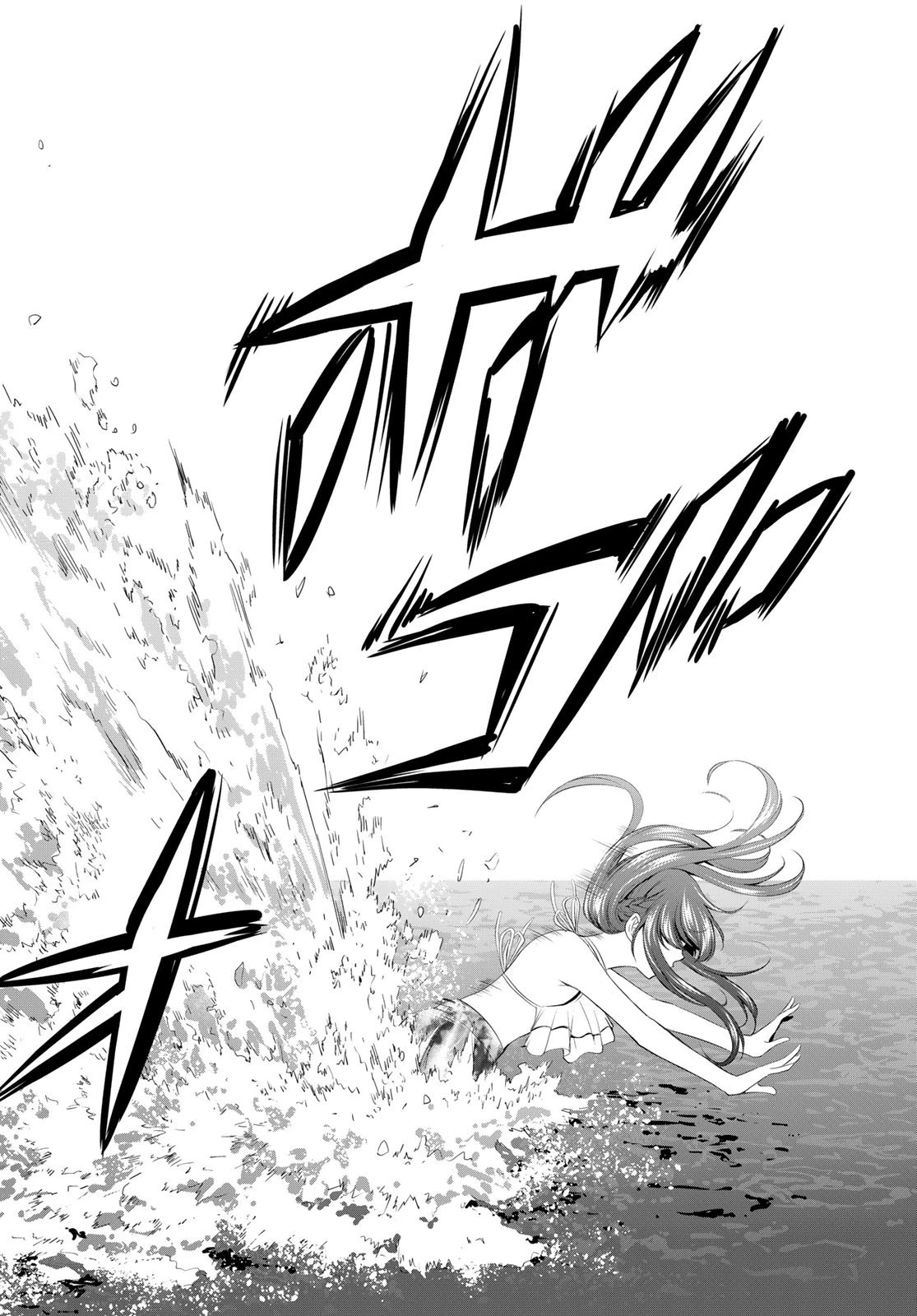 女神のカフェテラス 第108話 - 16