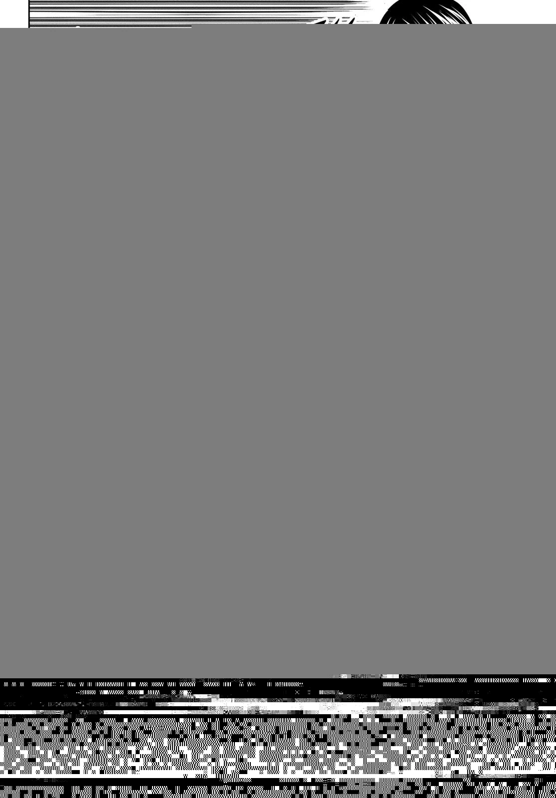 女神のカフェテラス 第117話 - 4