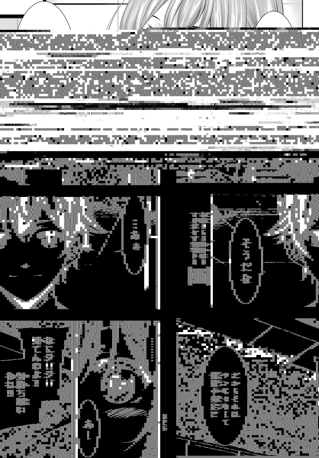 女神のカフェテラス 第119話 - 5