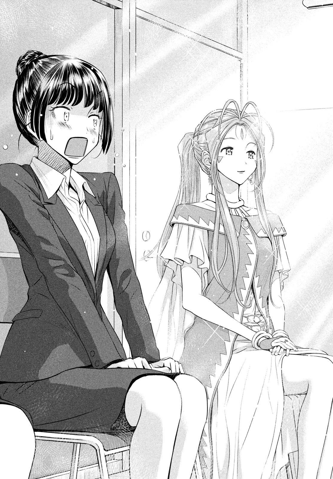 ああっ就活の女神さまっ 第2話 - 2