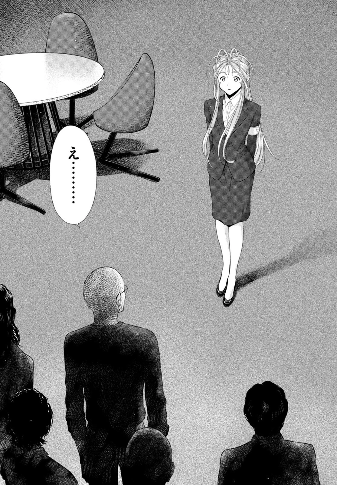 ああっ就活の女神さまっ 第31話 - 26