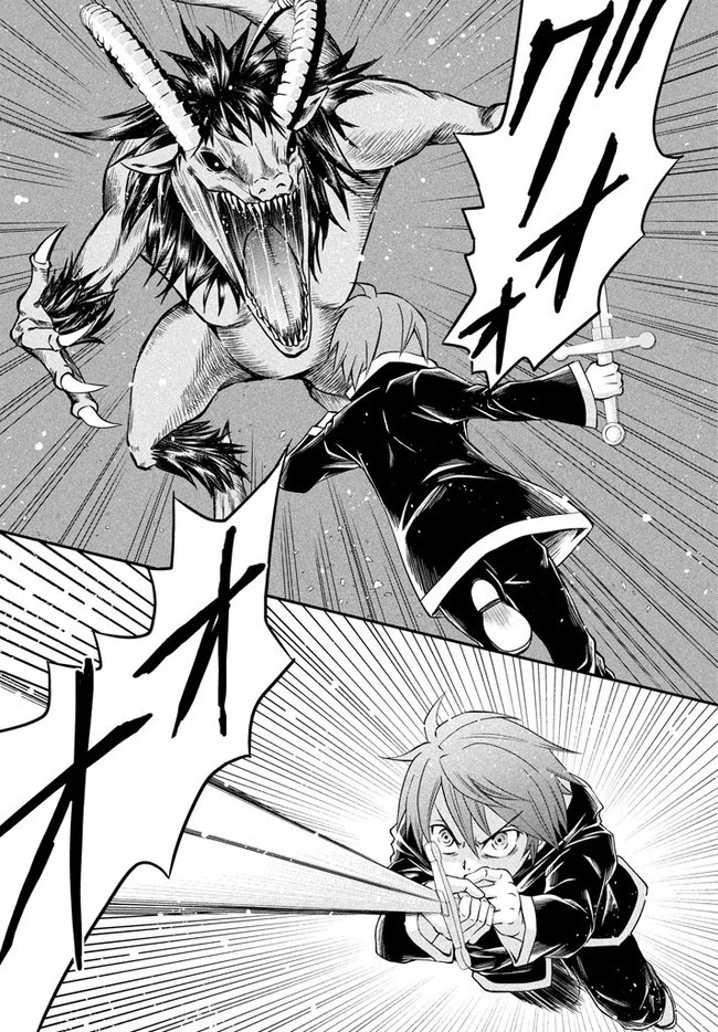 劣等紋の超越ヒーラー ～世界最強の回復術師による異世界無双～ 第1話 - 51