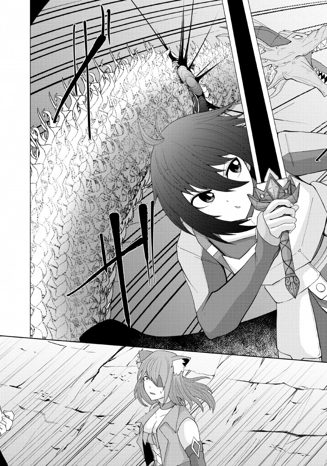 再臨勇者の復讐譚 第9話 - 12