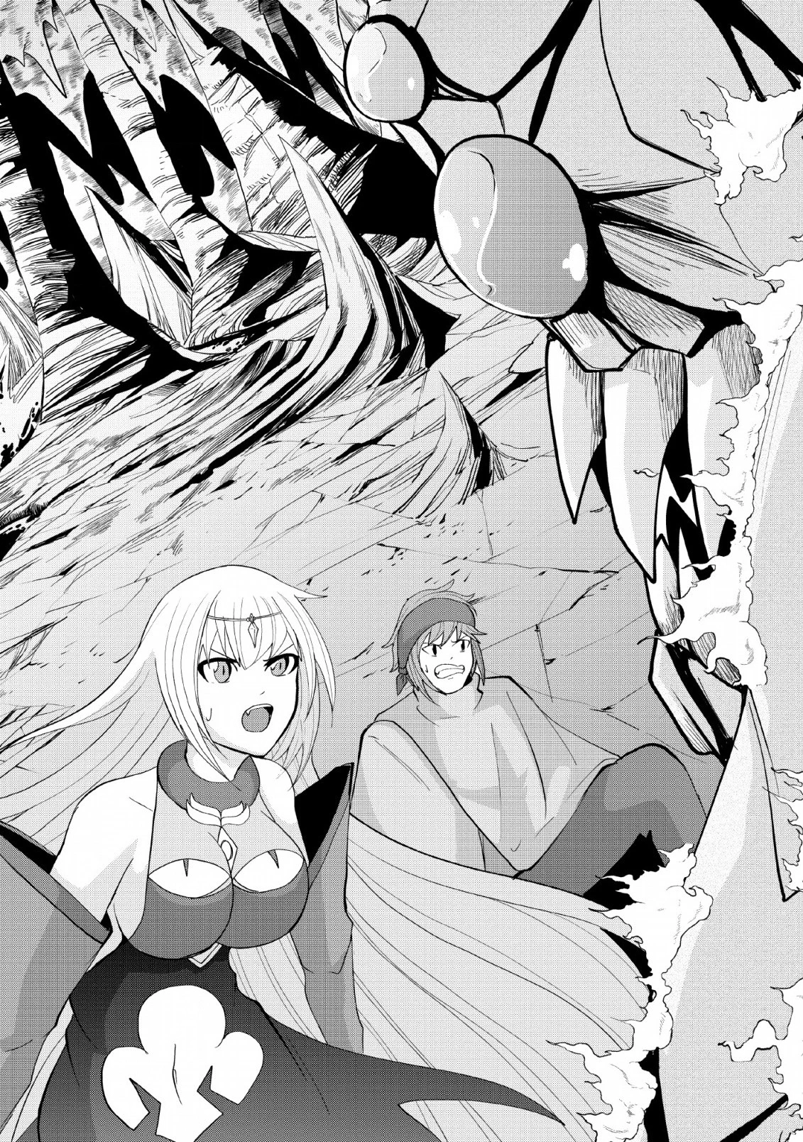 再臨勇者の復讐譚 第9話 - 24