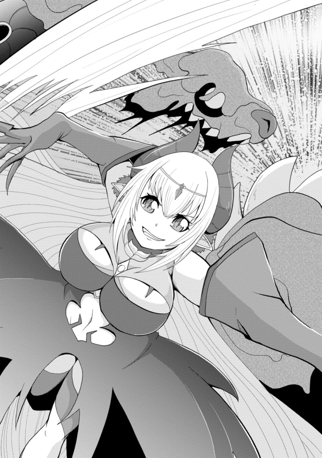 再臨勇者の復讐譚 第12.3話 - 9