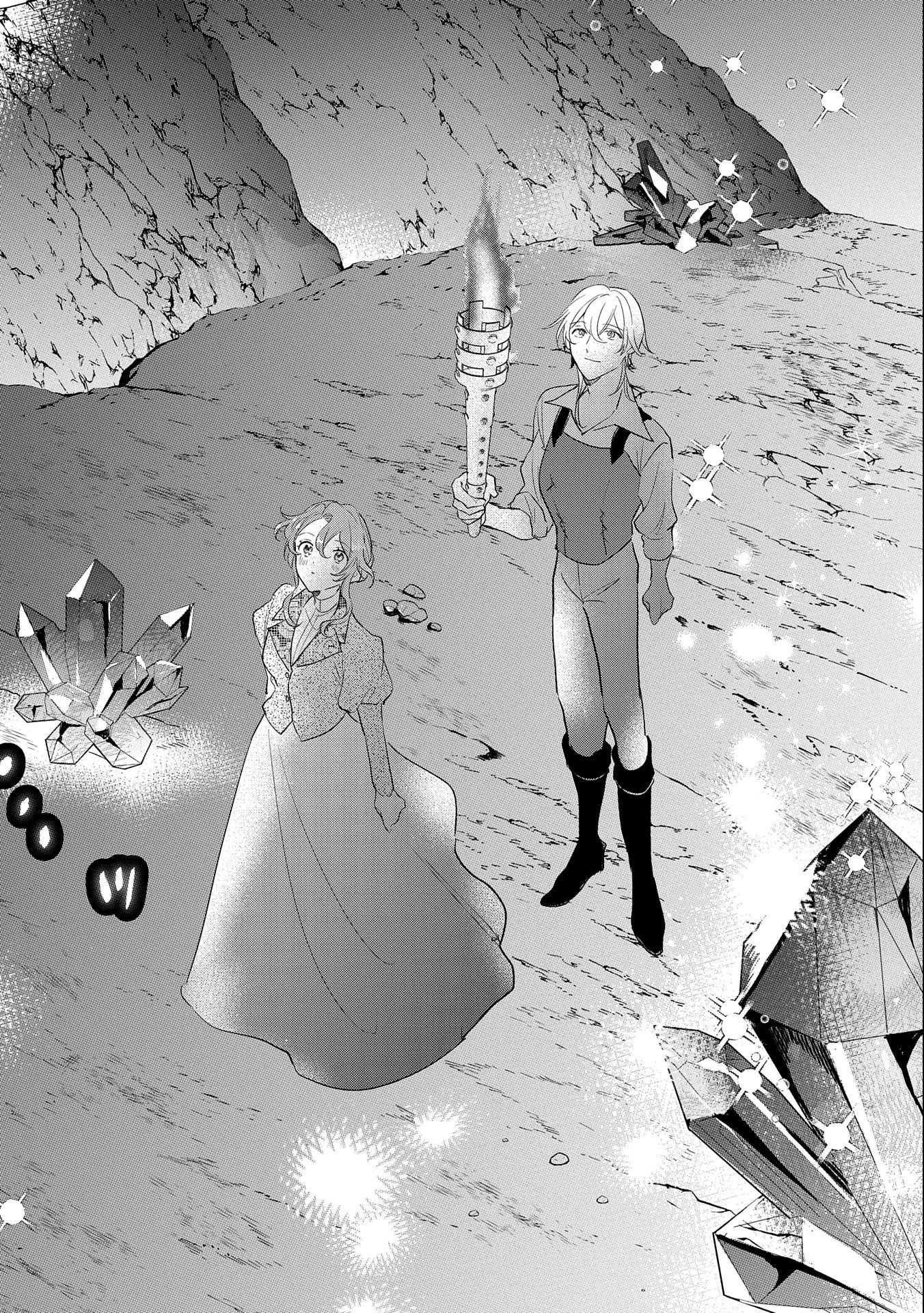 辺境の貧乏伯爵に嫁ぐことになったので領地改革に励みます 第9話 - 20