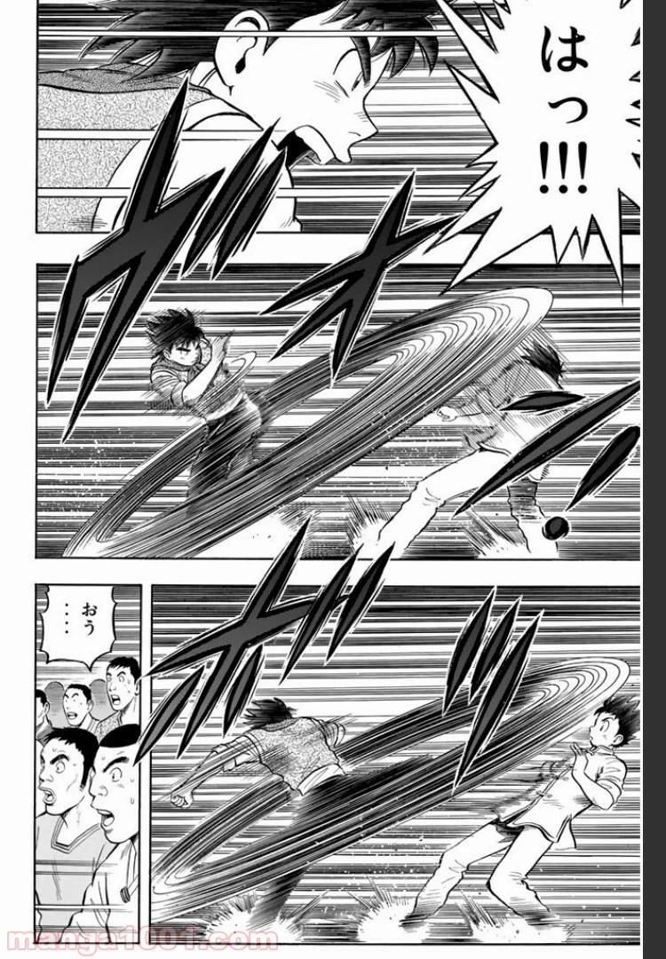 鉄拳チンミLegends 第1話 - 23
