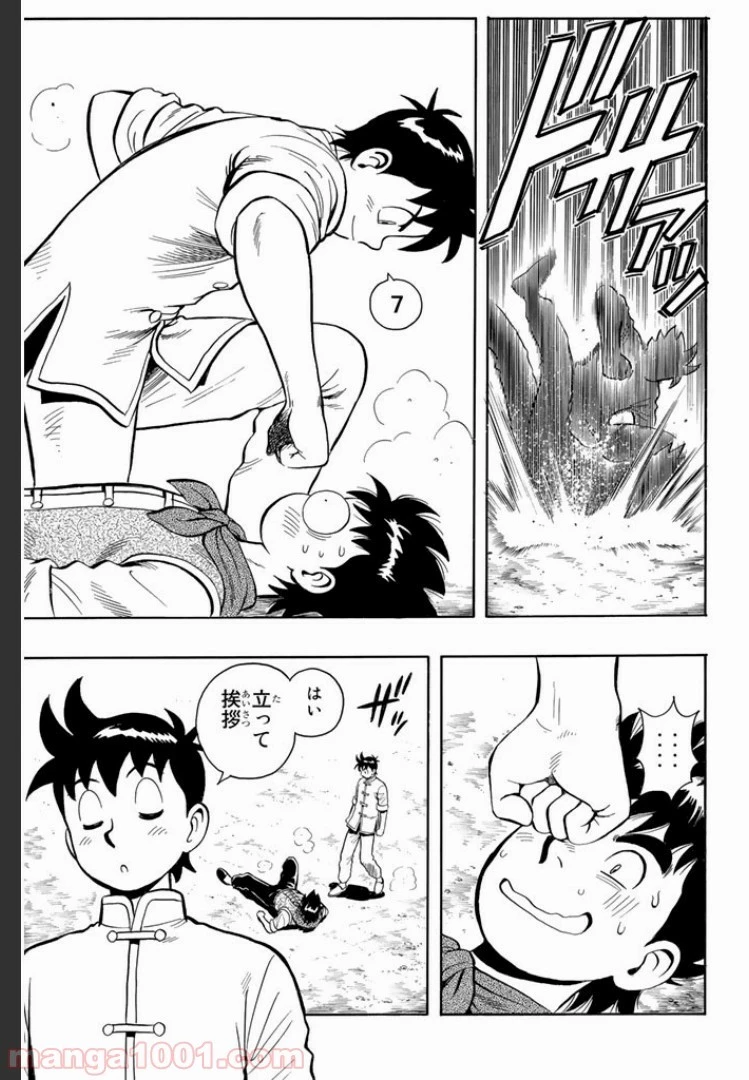 鉄拳チンミLegends 第1話 - 37