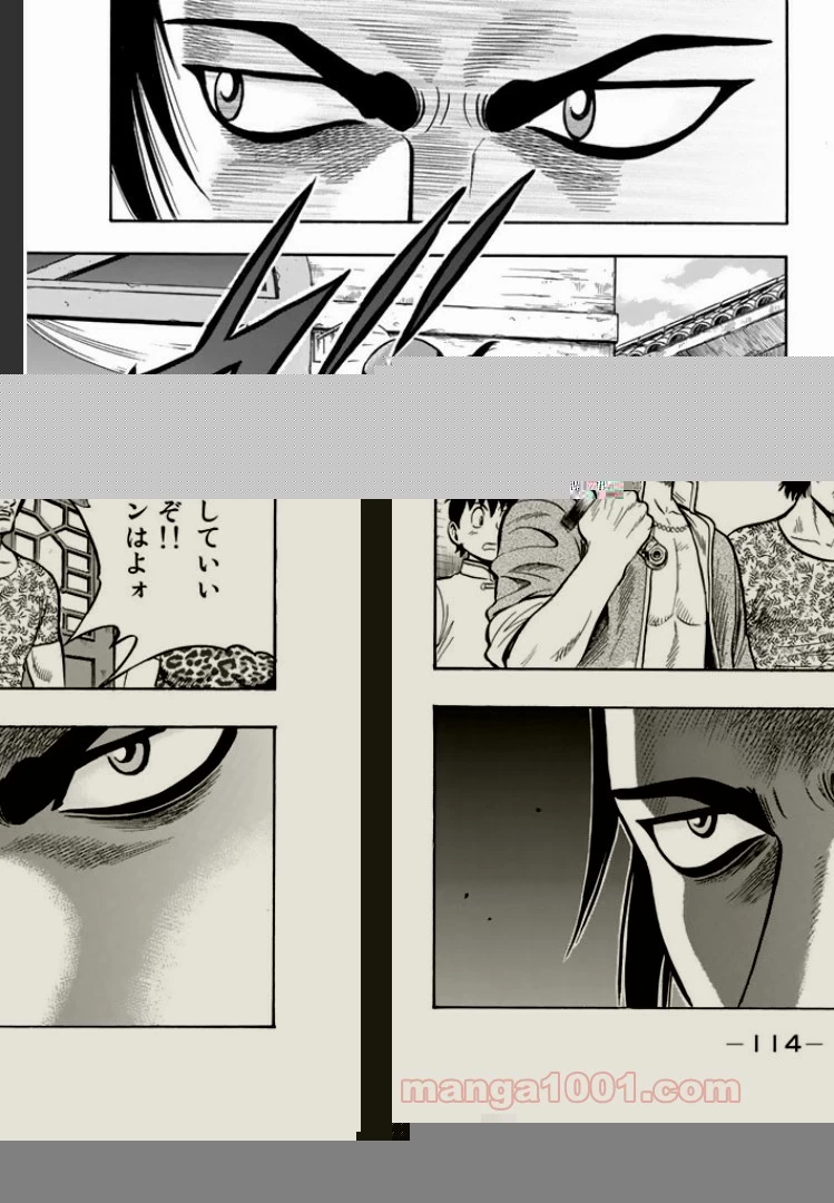 鉄拳チンミLegends 第3話 - 31