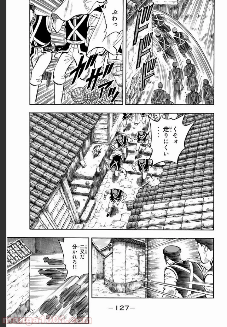 鉄拳チンミLegends 第3話 - 57