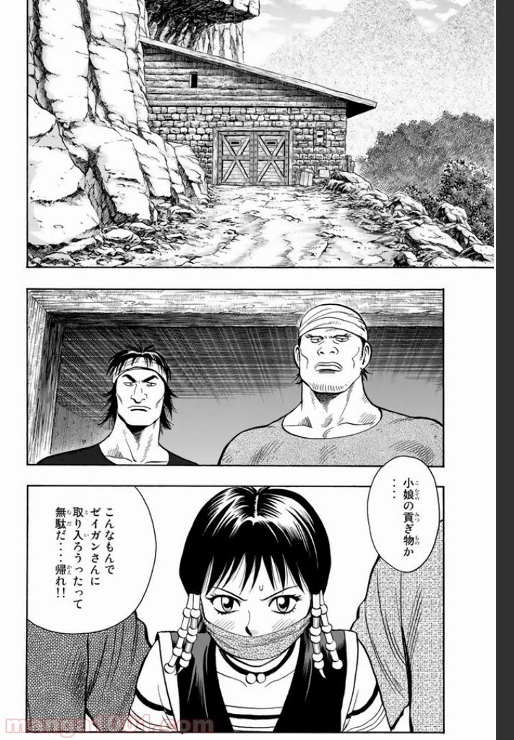 鉄拳チンミLegends 第4話 - 30