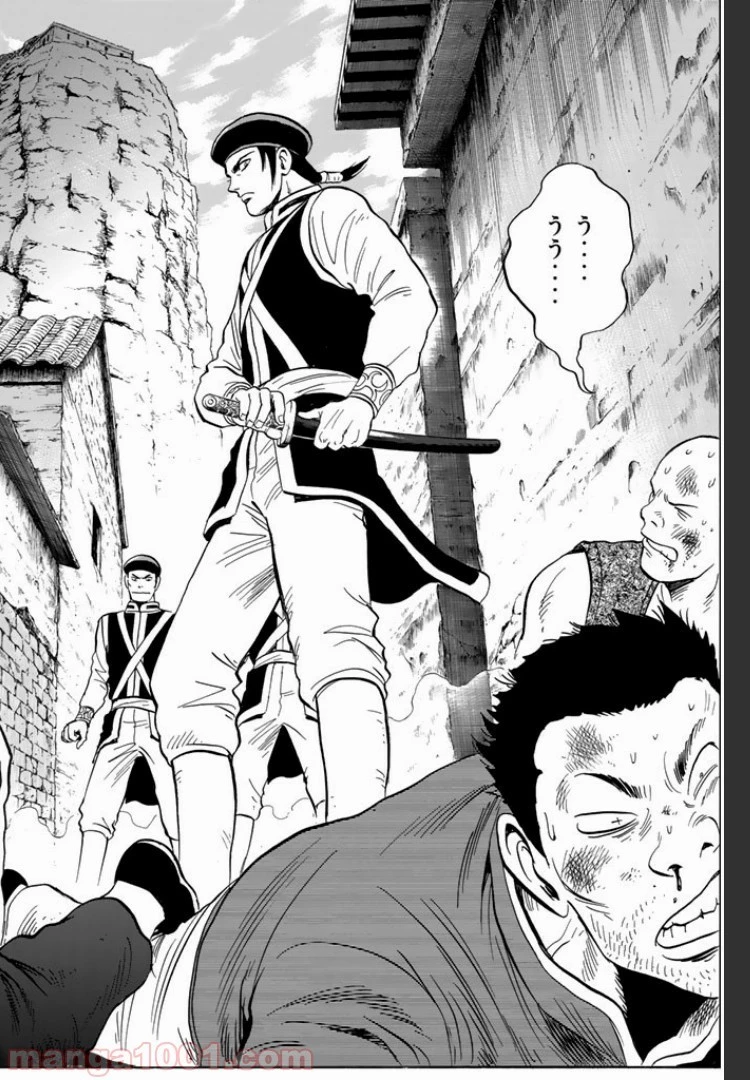 鉄拳チンミLegends 第4話 - 71