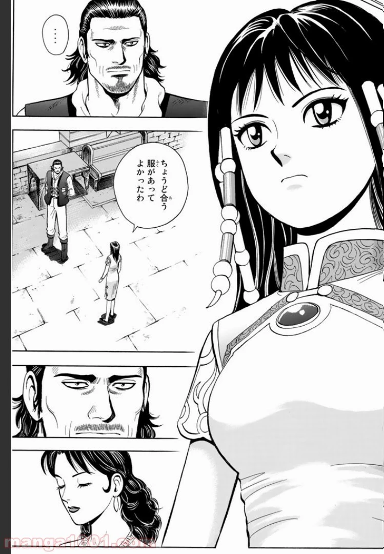 鉄拳チンミLegends 第6話 - 49