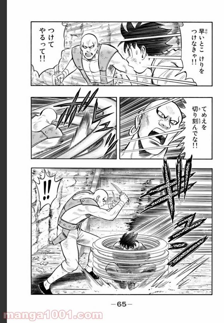 鉄拳チンミLegends 第18話 - 36