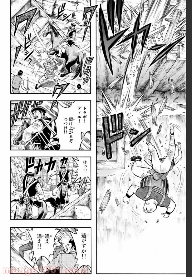 鉄拳チンミLegends 第18話 - 59
