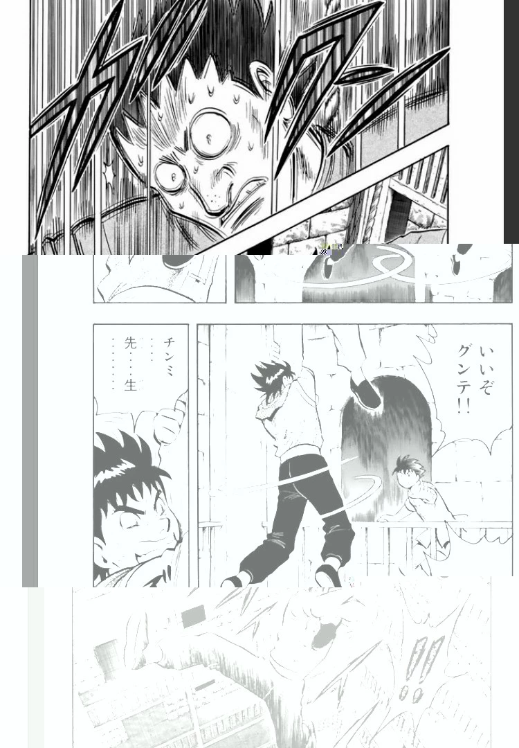 鉄拳チンミLegends 第19話 - 6