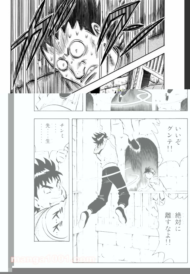 鉄拳チンミLegends 第19話 - 9