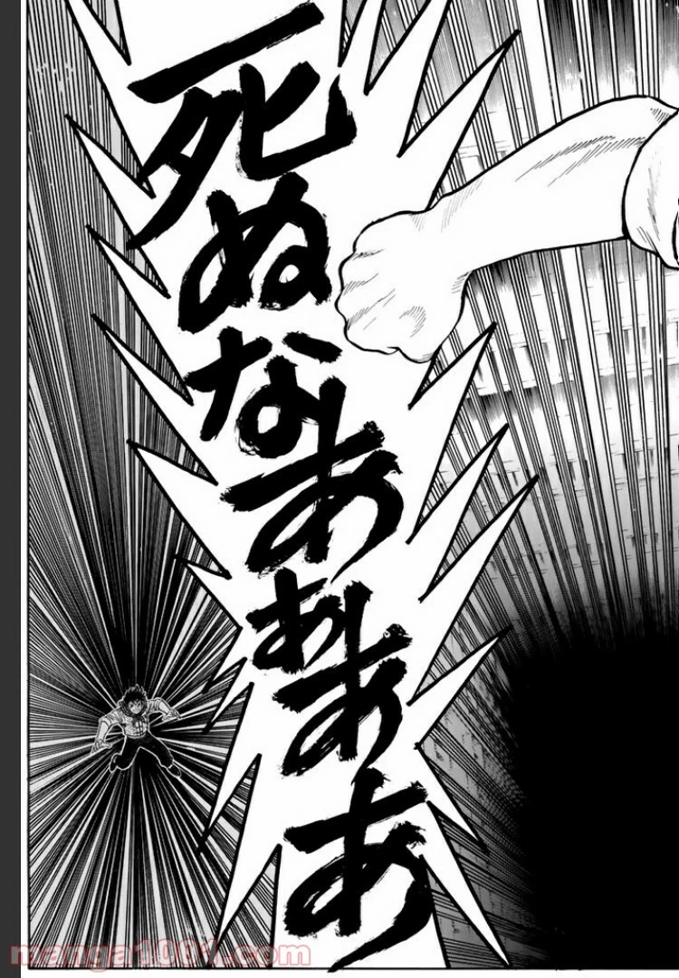 鉄拳チンミLegends 第19話 - 60