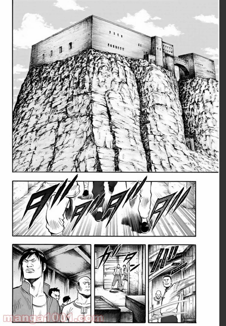 鉄拳チンミLegends 第23話 - 3
