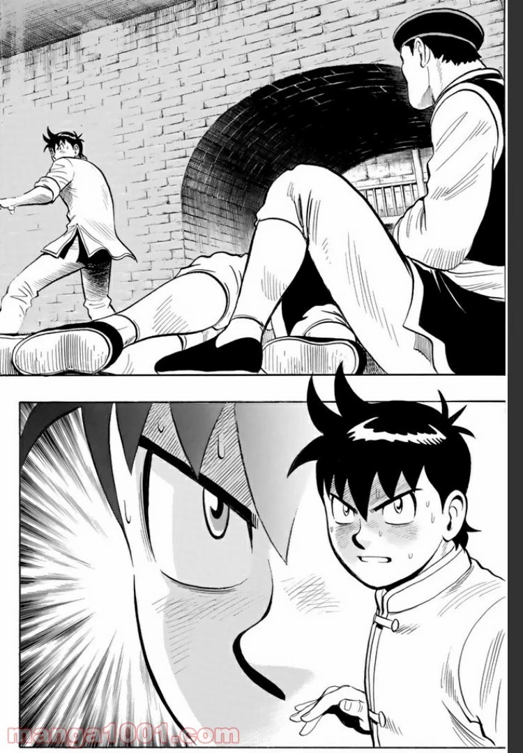 鉄拳チンミLegends 第23話 - 26