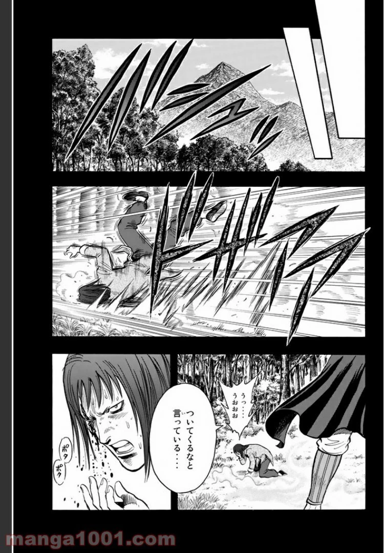 鉄拳チンミLegends 第23話 - 37