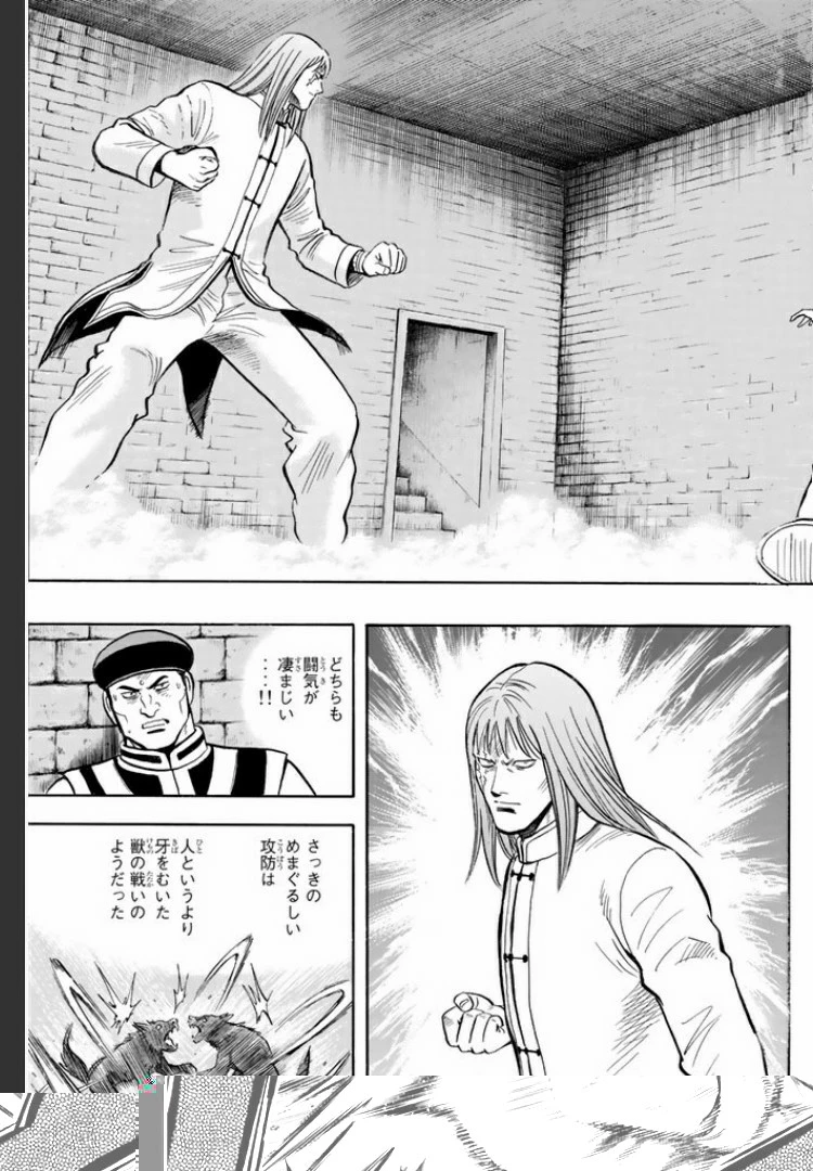 鉄拳チンミLegends 第23話 - 56