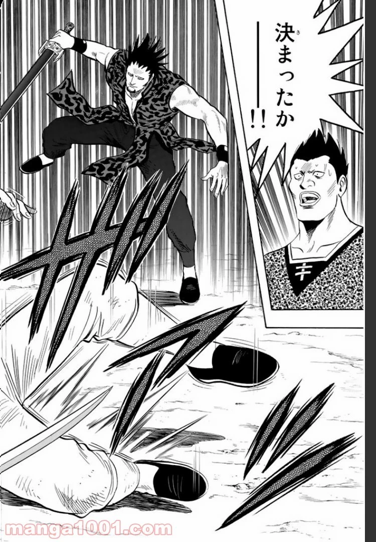 鉄拳チンミLegends 第25話 - 82