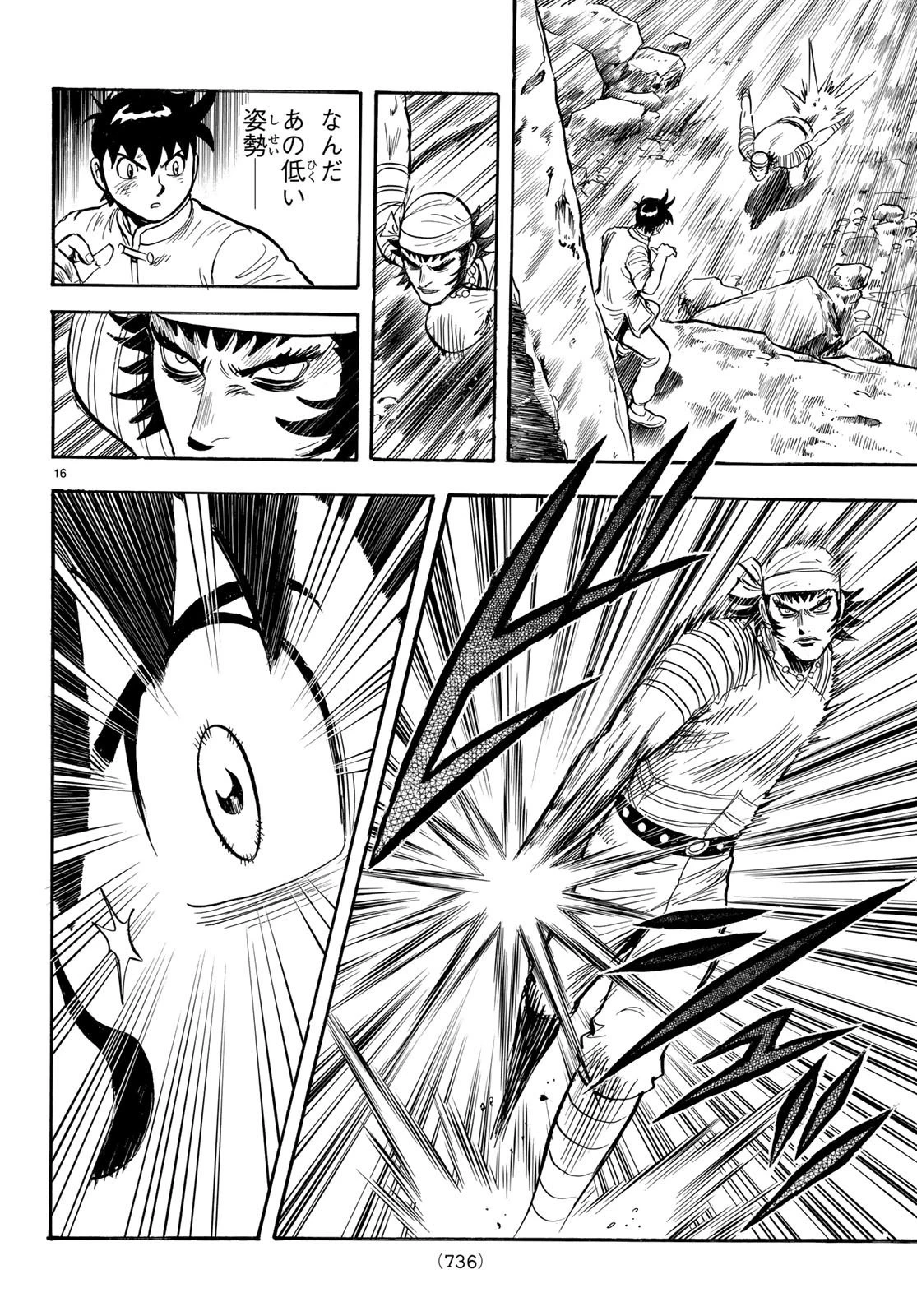 鉄拳チンミLegends 第142話 - 16