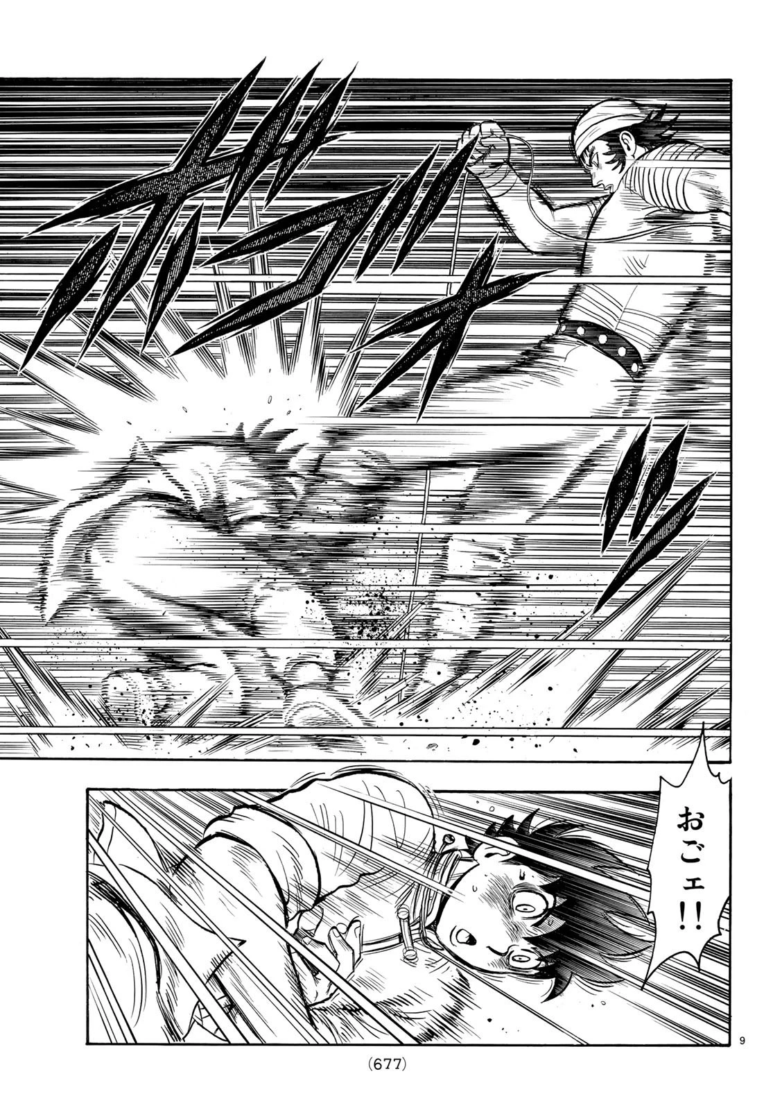 鉄拳チンミLegends 第144話 - 9