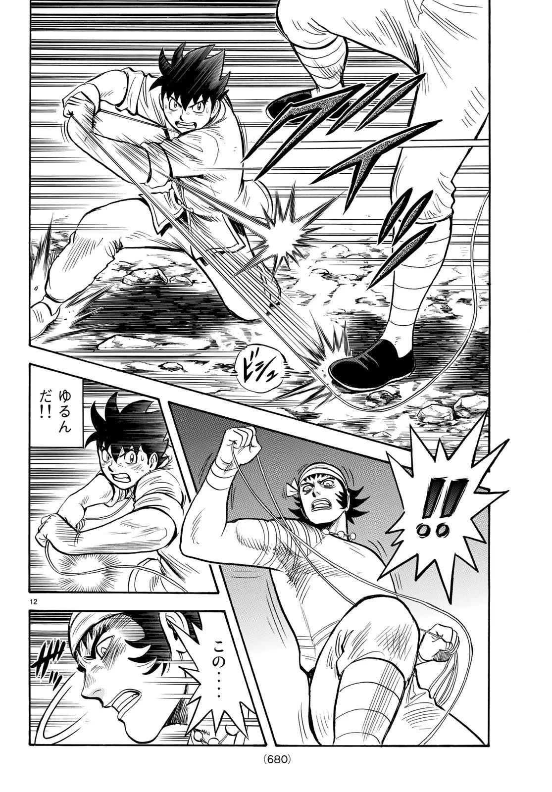 鉄拳チンミLegends 第144話 - 12