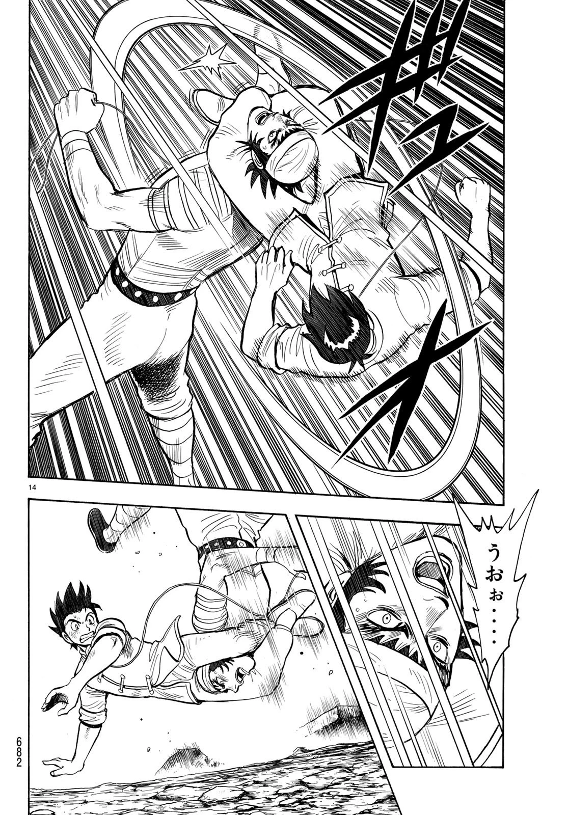 鉄拳チンミLegends 第144話 - 14