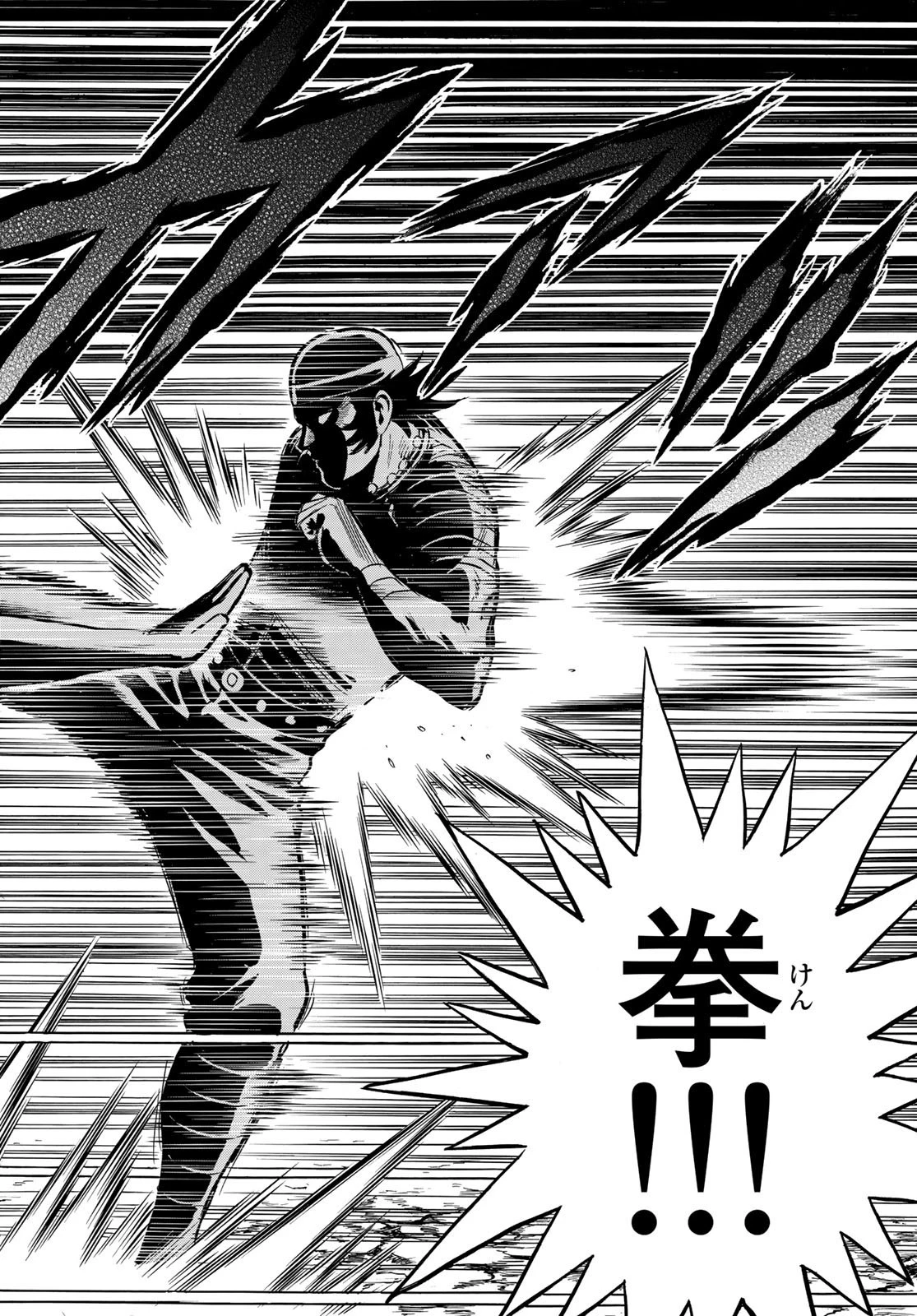 鉄拳チンミLegends 第144話 - 20