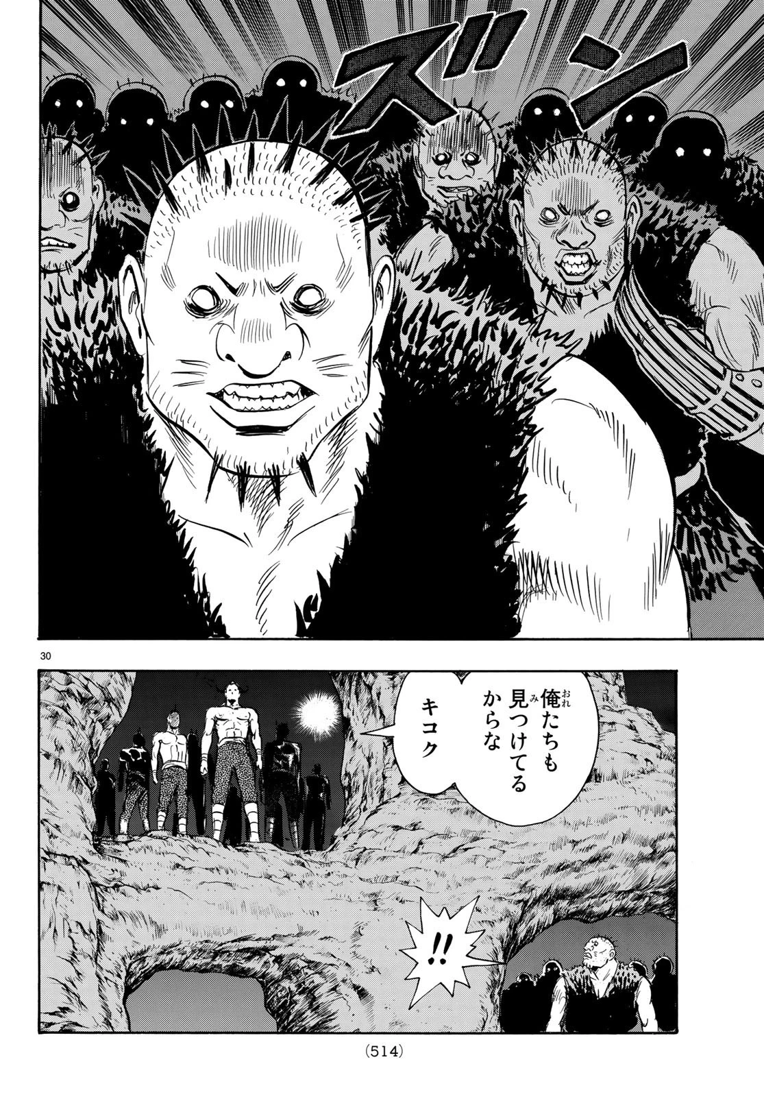 鉄拳チンミLegends 第145話 - 30