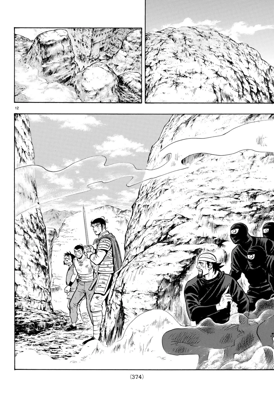 鉄拳チンミLegends 第146話 - 12
