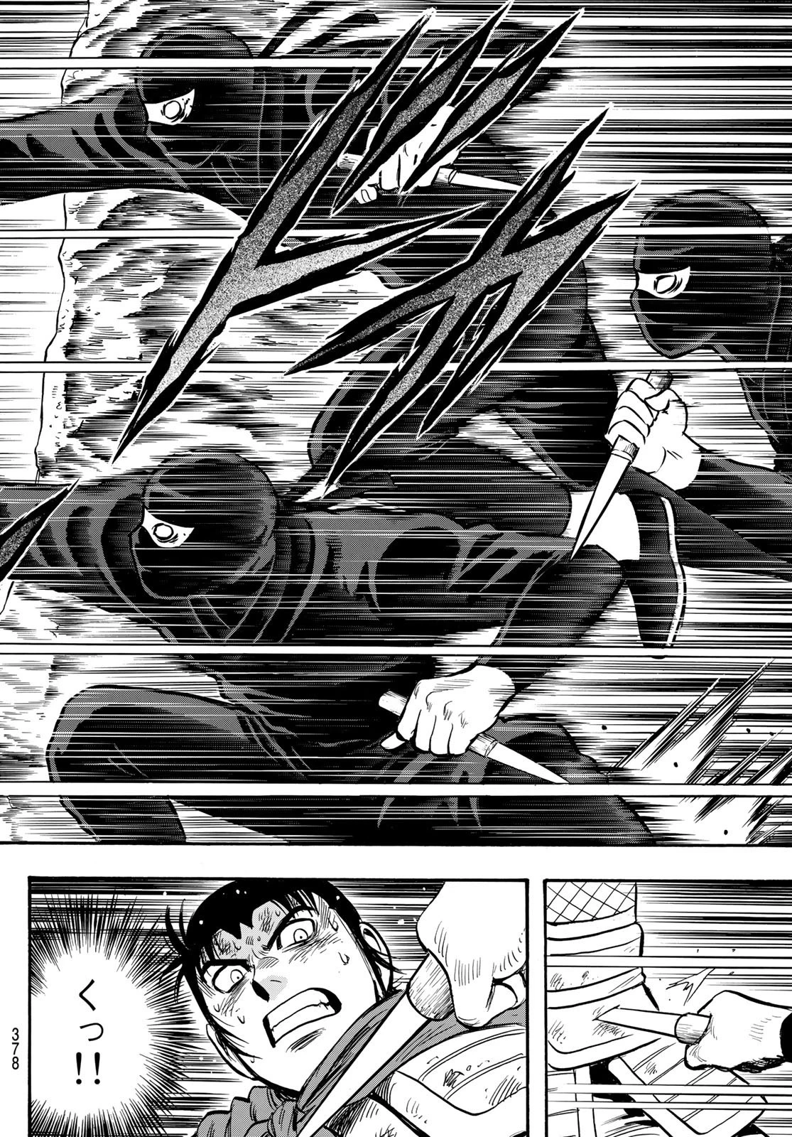 鉄拳チンミLegends 第146話 - 16
