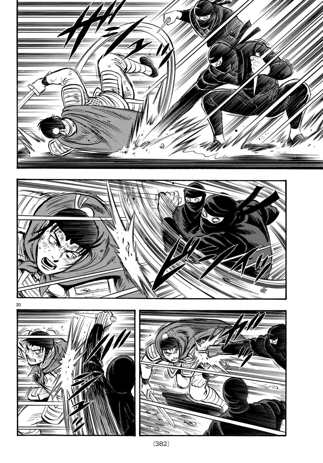 鉄拳チンミLegends 第146話 - 20