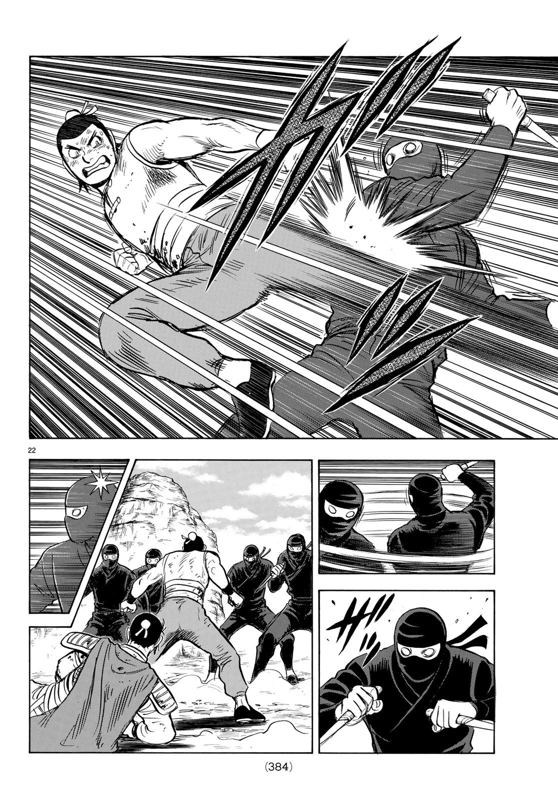 鉄拳チンミLegends 第146話 - 22