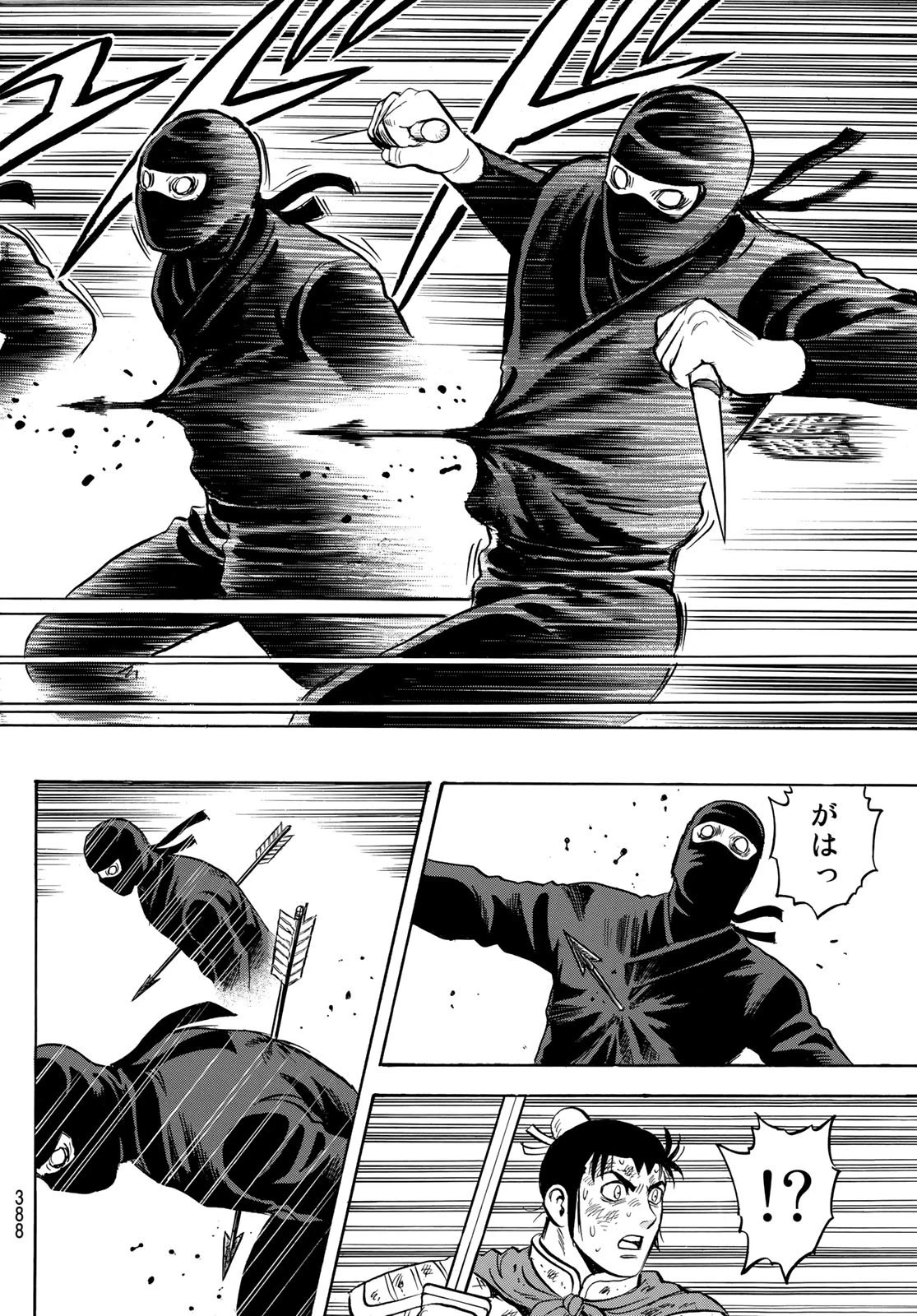 鉄拳チンミLegends 第146話 - 26