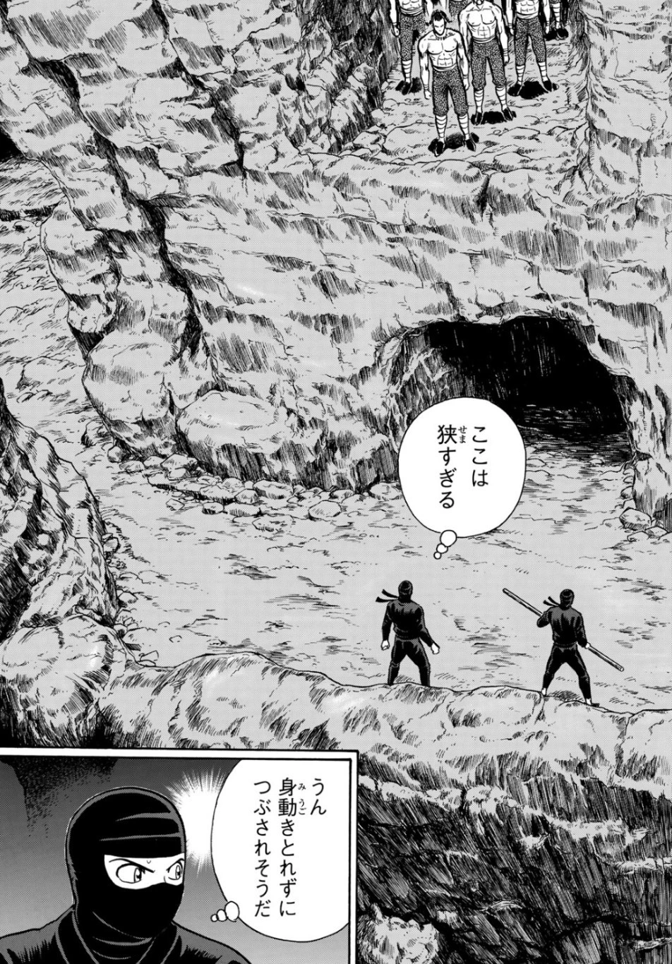 鉄拳チンミLegends 第149話 - 4