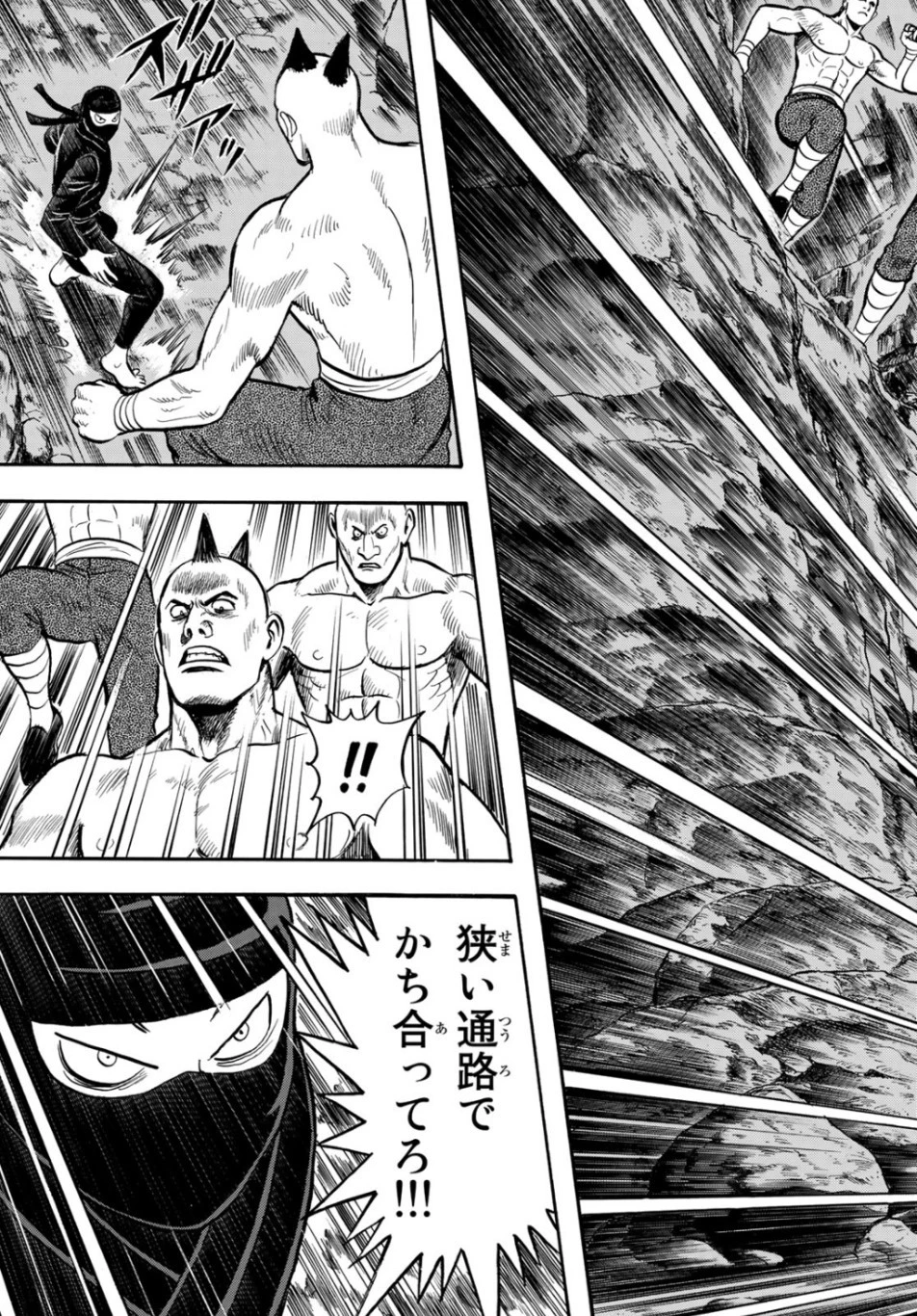 鉄拳チンミLegends 第149話 - 8