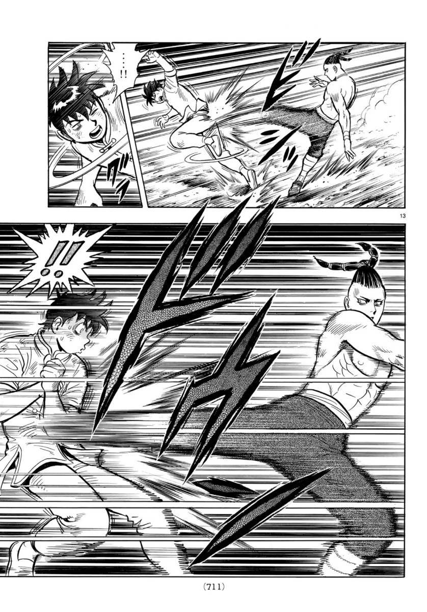 鉄拳チンミLegends 第152話 - 13