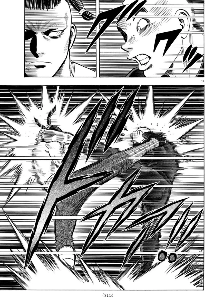 鉄拳チンミLegends 第152話 - 17