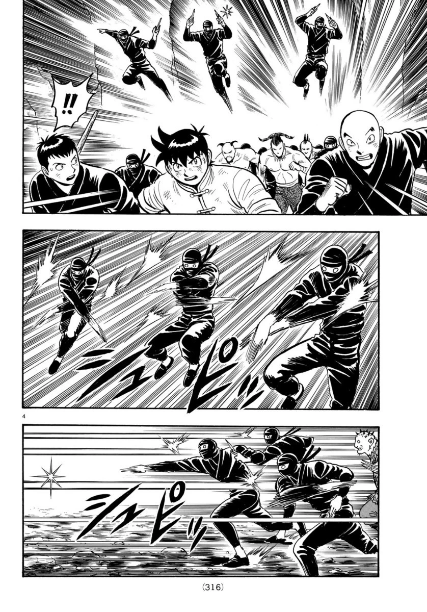 鉄拳チンミLegends 第153話 - 4
