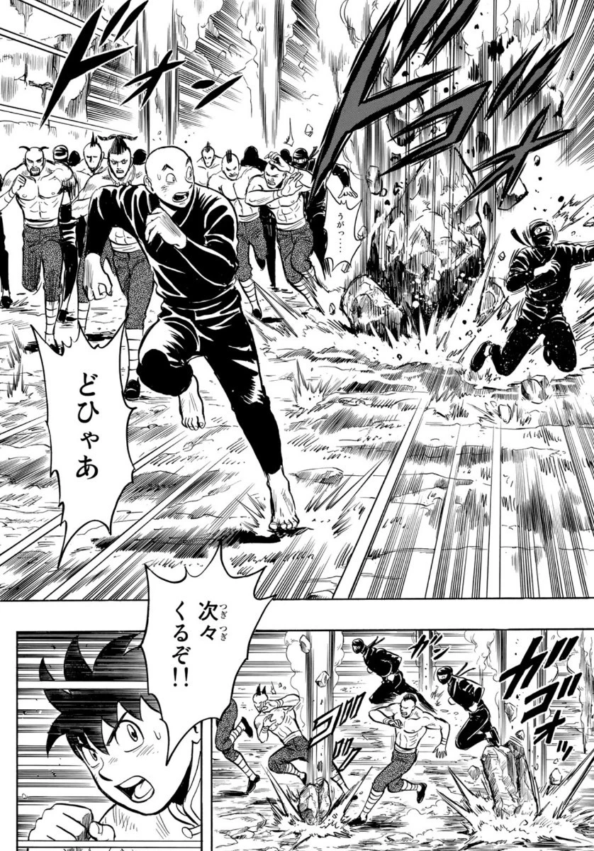 鉄拳チンミLegends 第153話 - 16
